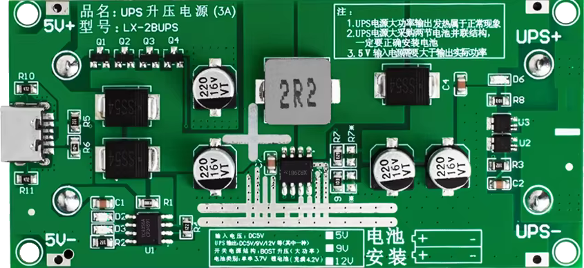 Image of Battery UPS