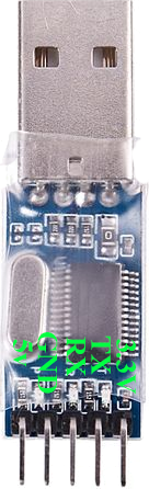 Image of USB-TTL