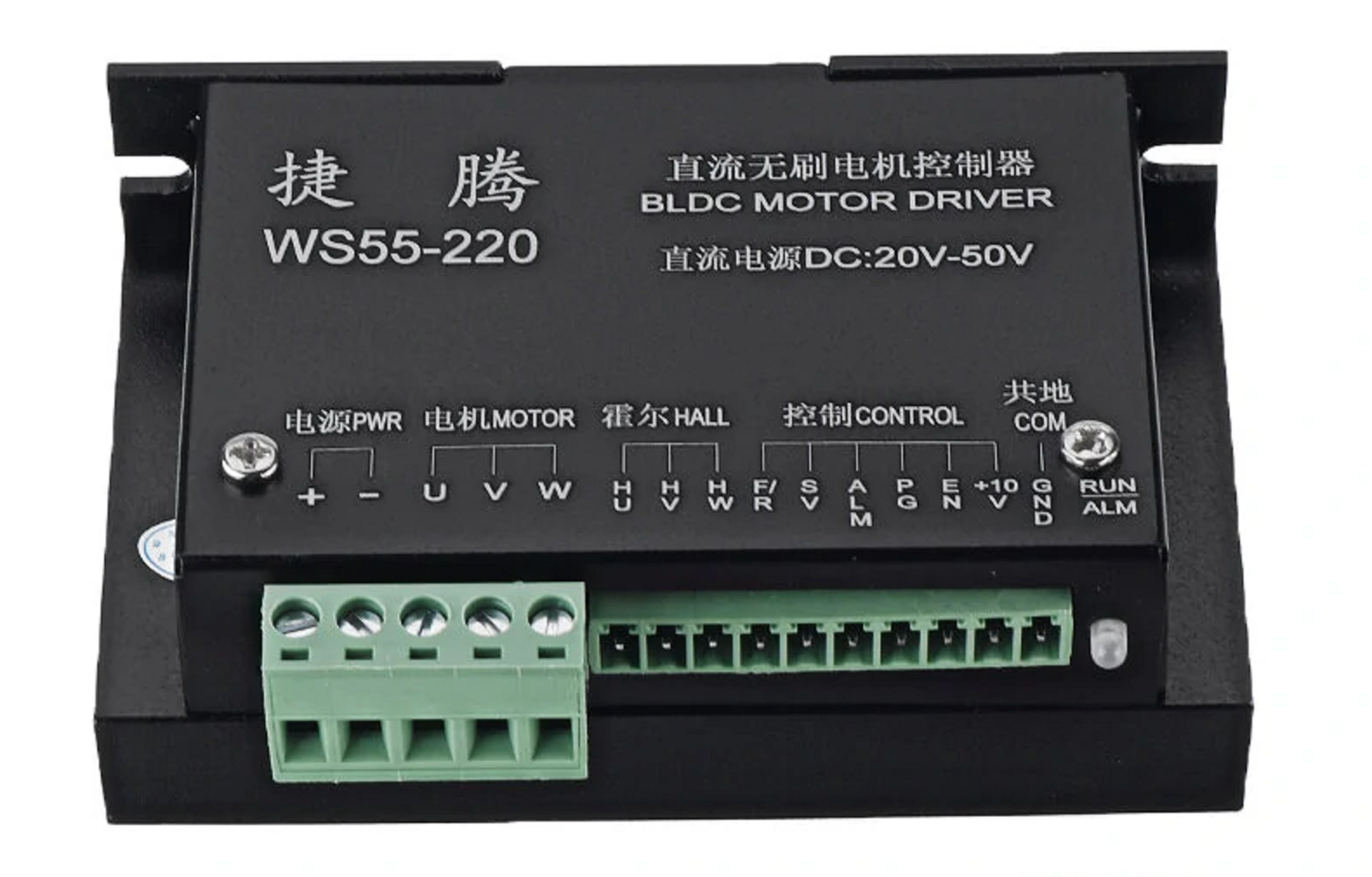 Image of BLDC Motor Driver