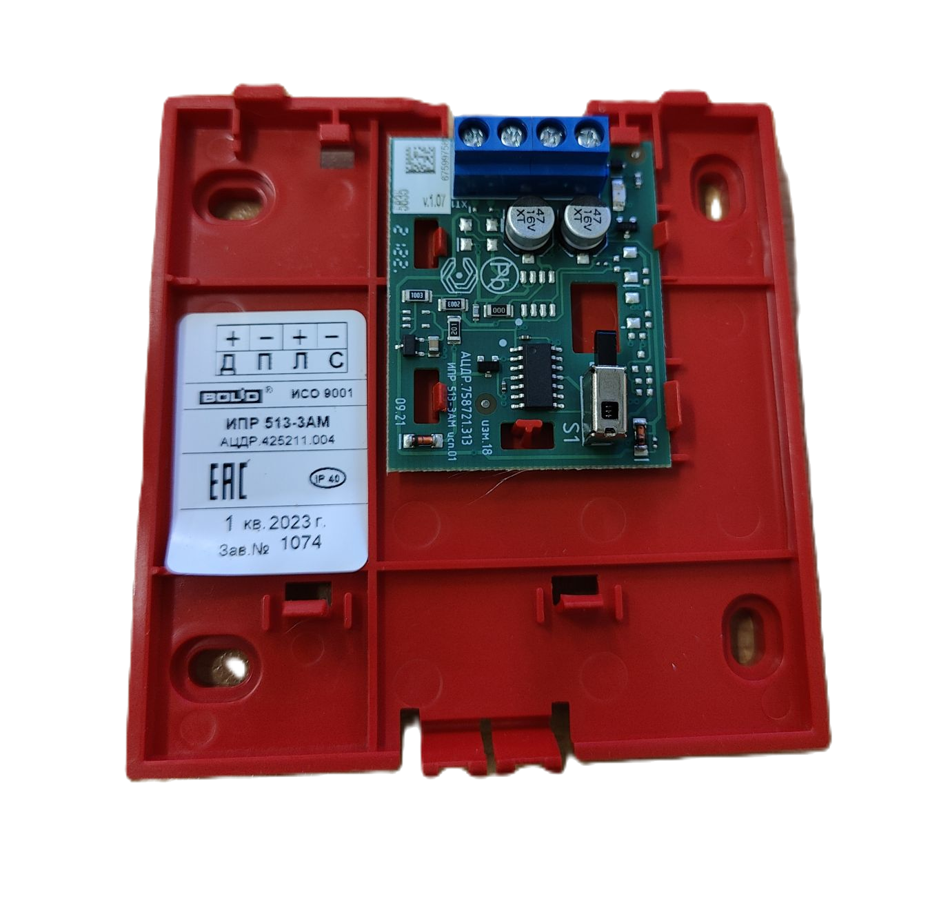 Image of ИПР-513-3АМ