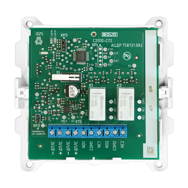 Image of С2000-СП2