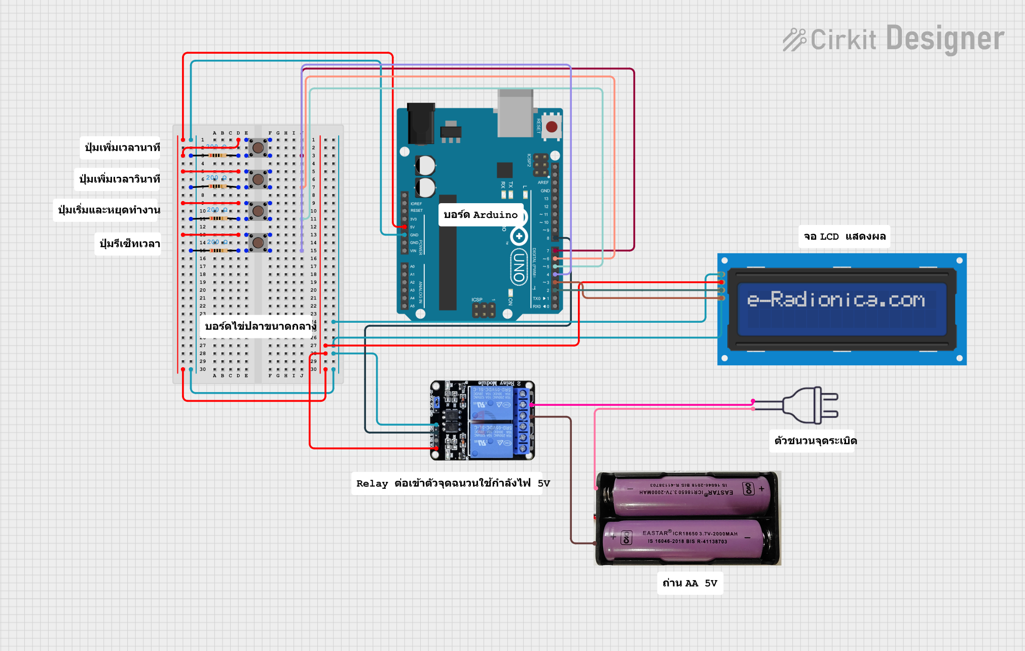 Image of Student01: A project utilizing Adafruit TPL5110 Power Timer in a practical application