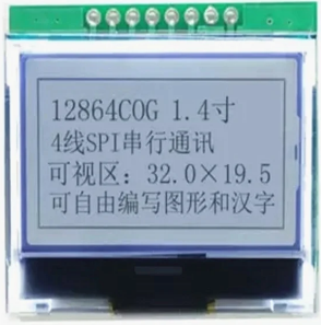 Image of st7565 mini