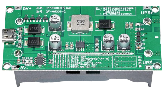 Image of 5v UPS 