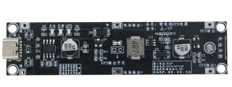 Image of UPS 5V